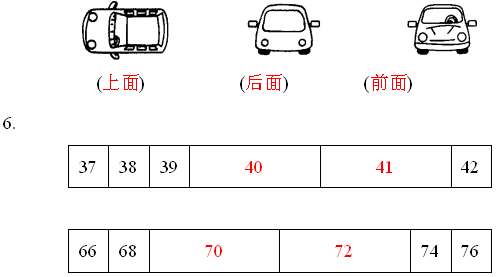 2021年北师大版小学一年级数学下册期中考试试卷及答案