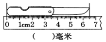 2021年北师大版小学二年级数学下册期中考试试卷及答案