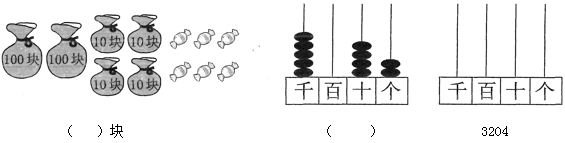 2021年北师大版小学二年级数学下册期中考试试卷及答案