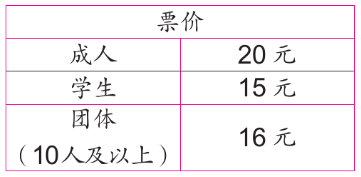 2021年人教版小学三年级数学下册期中考试试卷及答案