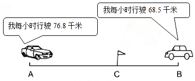 2021年北师大版小学四年级数学下册期中考试试卷及答案