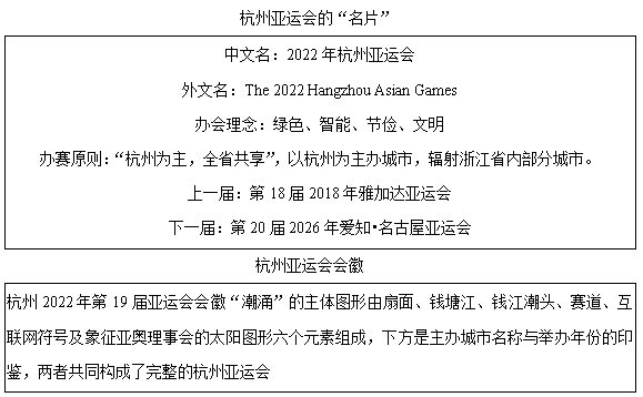 2021年部编版小学四年级语文下册期末考试试卷及答案