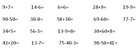 2021年苏教版小学一年级数学下册期末测试试卷及答案