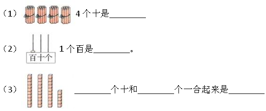 2021年苏教版小学一年级数学下册期末测试试卷及答案