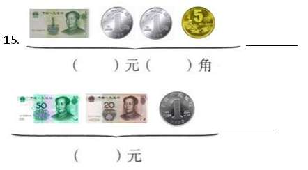 2021年苏教版小学一年级数学下册期末测试试卷及答案