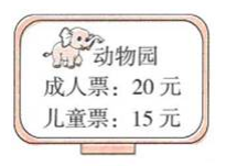 2021年苏教版小学一年级数学下册期末测试试卷及答案