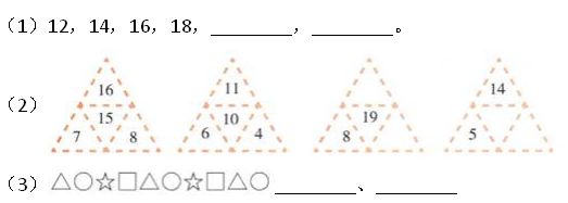 2021年苏教版小学一年级数学下册期末测试试卷及答案