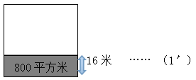 2021年人教版小学四年级数学下册期末测试试卷及答案