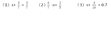 2021年人教版小学五年级数学下册期末测试试卷及答案