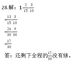 2021年人教版小学五年级数学下册期末测试试卷及答案