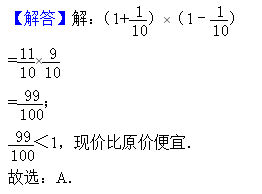 2021年人教版小学六年级数学下册期末测试试卷及答案