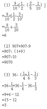 2021年人教版小学六年级数学下册期末测试试卷及答案