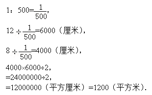 2021年人教版小学六年级数学下册期末测试试卷及答案