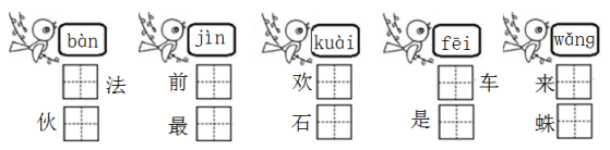 2021年部编版小学一年级语文下册《第七单元》测试试卷及答案