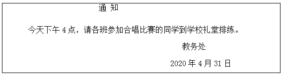 2021年部编版小学一年级语文下册《第七单元》测试试卷及答案