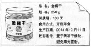 2021年部编版小学一年级语文下册《第八单元》测试试卷及答案