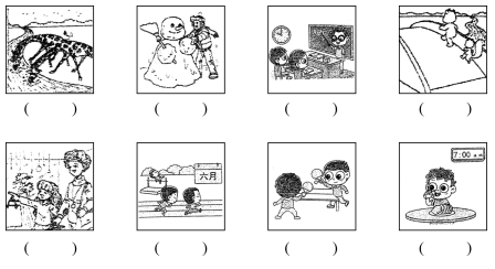 2021年人教版小学五年级英语下册《句子》期末综合复习题及答案