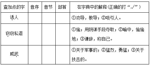 2021年部编版小学三年级语文下册《第七单元》测试试卷及答案