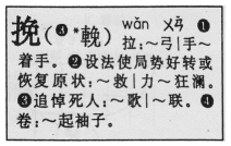 2021年部编版小学四年级语文下册《第七单元》测试试卷及答案