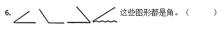 2021年苏教版小学二年级数学下册《第七单元角的初步认识》测试试卷及答案