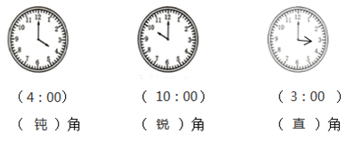 2021年苏教版小学二年级数学下册《第七单元角的初步认识》测试试卷及答案