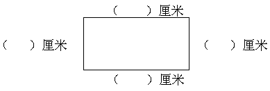 2021年苏教版小学二年级数学下册期末测试试卷及答案