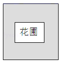 2021年苏教版小学四年级数学下册期末总复习试卷及答案