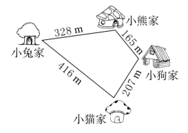 今年北师大版二年级数学下册期末试卷及答案