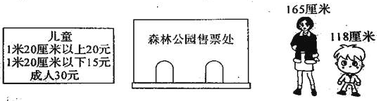 2021年北京版二年级数学上册《第一单元 认识厘米和米》测试题及答案