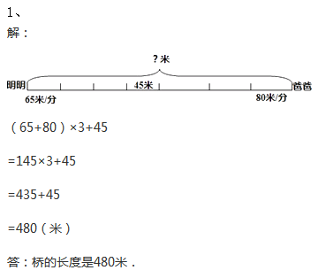 2021年北京版二年级数学上册《第一单元 认识厘米和米》测试题及答案