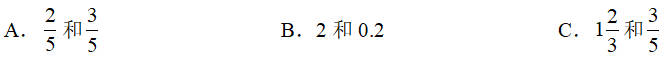 北师大版2023五年级数学下册期中质量检测试卷可下载打印（附答案）