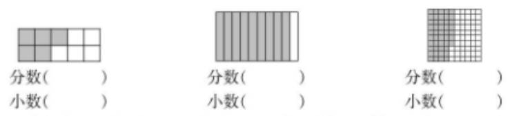 北师大版三年级数学下册期末考试卷（附答案）