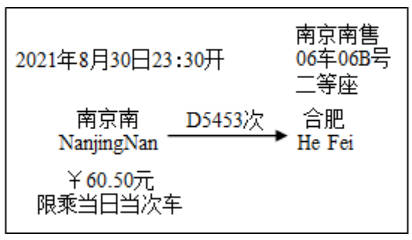 苏教版2023年三年级数学下册期末质量检测试卷可下载打印（附答案）