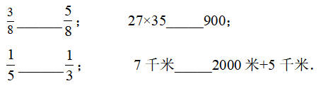 苏教版2023年三年级数学下册期末质量检测试卷可下载打印（附答案）