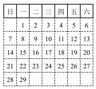 苏教版2023年三年级数学下册期末质量检测试卷可下载打印（附答案）