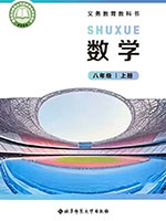 2025|2024汱ʦ꼶ѧϲα