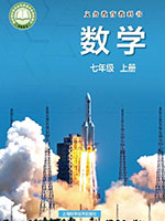 2024�滦�ư����꼶��ѧ�ϲ�α�