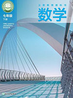 2024����̰����꼶��ѧ�²�α�