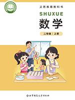 2024�汱ʦ������꼶��ѧ�ϲ�α�