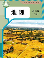 2024���˽̰���꼶�����²�α�