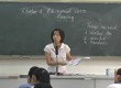 深圳市福田区南华中学讲课视频
