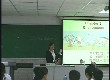 罗湖区罗芳中学讲课视频