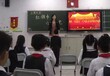 福田外国语学校讲课视频