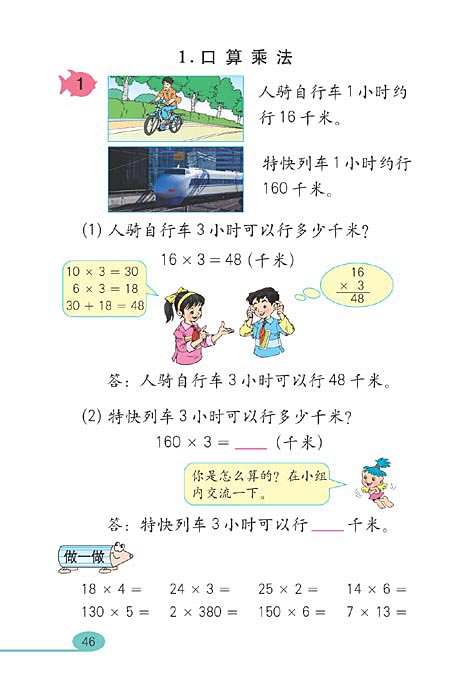 目击者谈女骑手车祸去世细节 亲属全网寻找真相