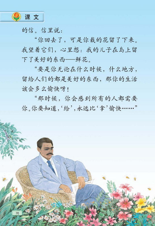 高尔基的《童年》读书心得感悟3篇