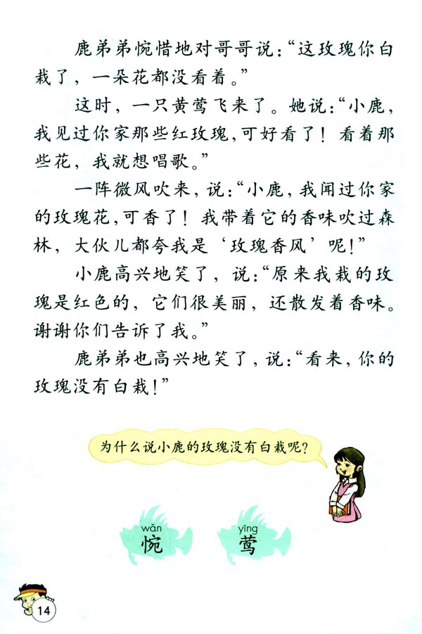 打印excel文件的时候右边有些会打印不出来.还有如.