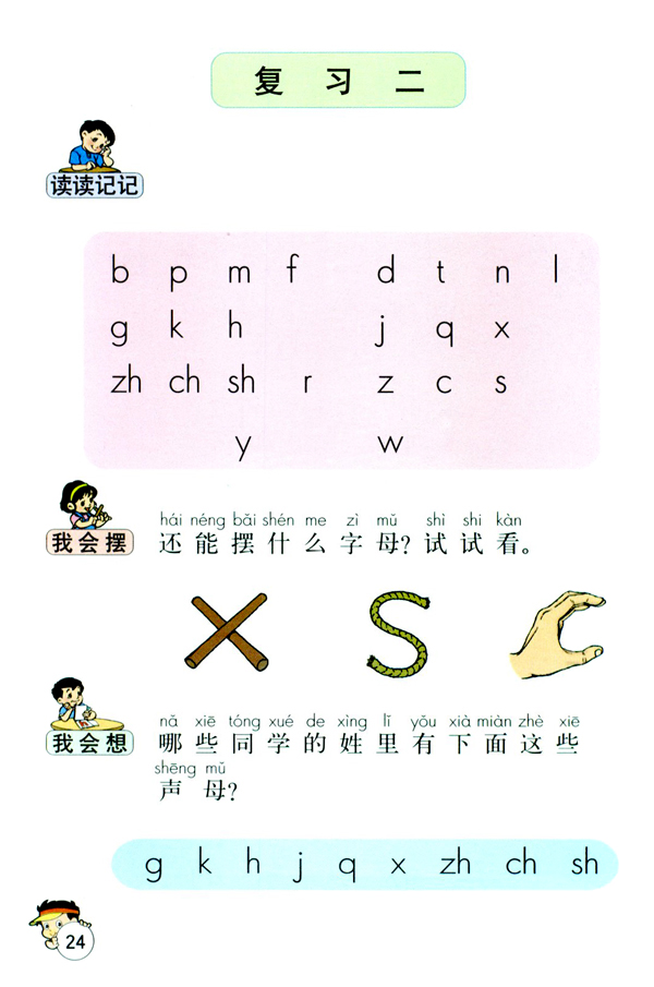˽̰һ꼉(j)σZġhZ