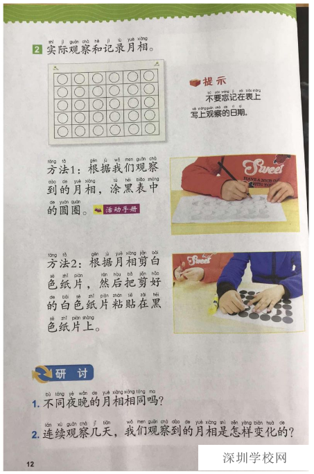 第2张