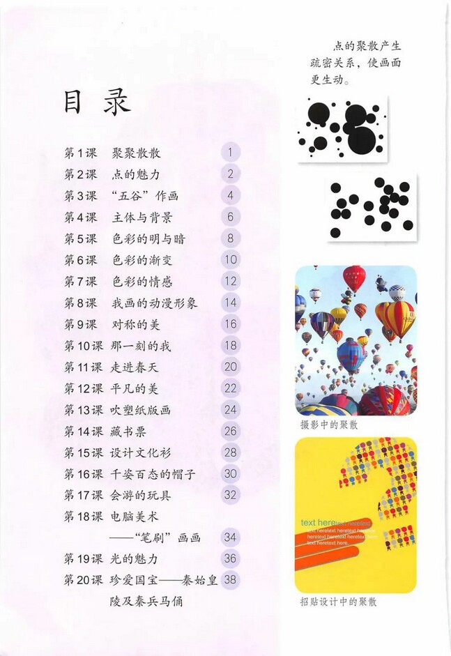 第1张