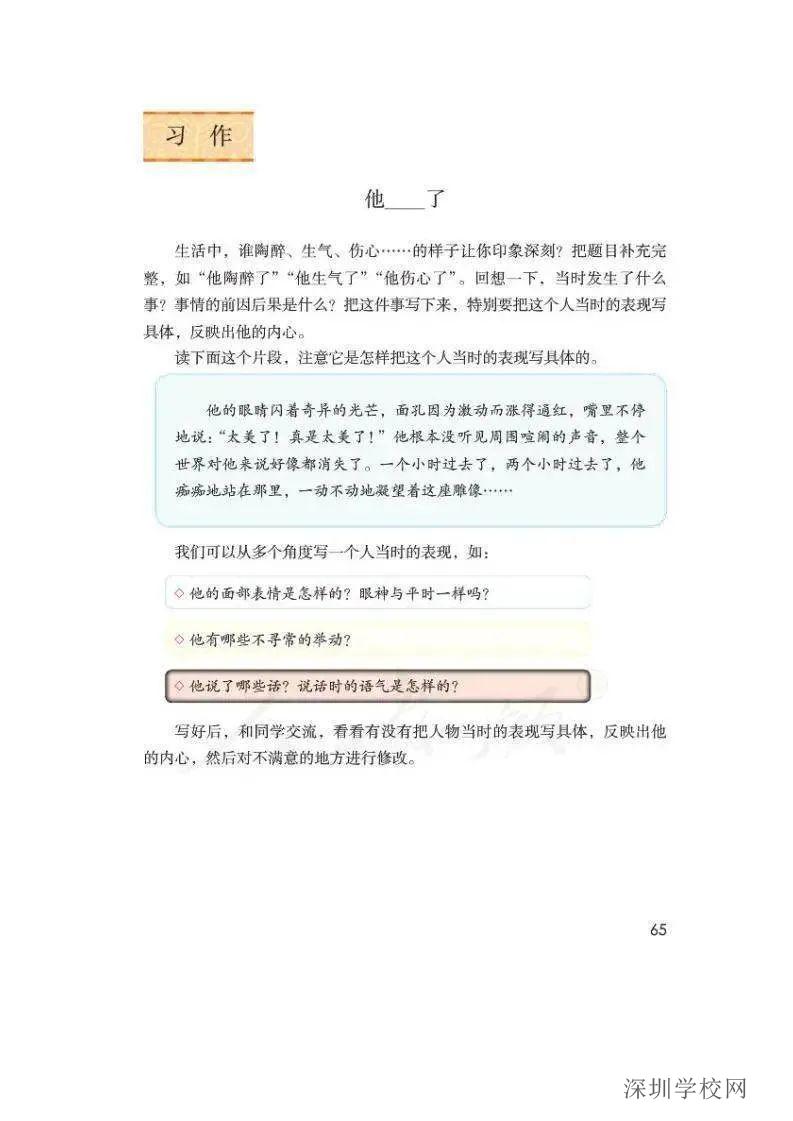 第13张